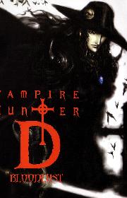 Vampire Hunter D: Bloodlust poster