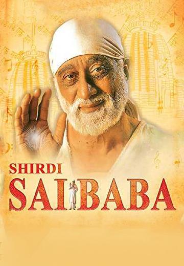 Shirdi Sai Baba poster