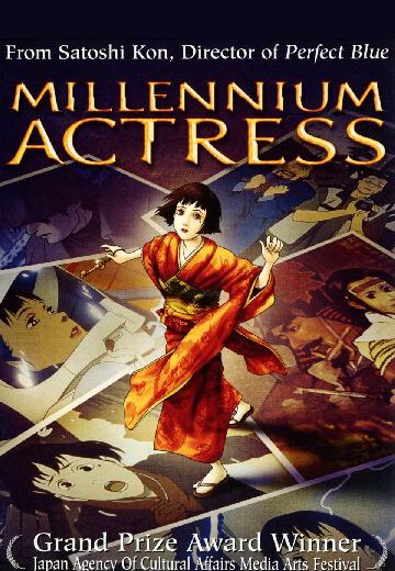 Millennium Actress poster