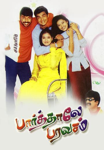 Paarthale Paravasam poster
