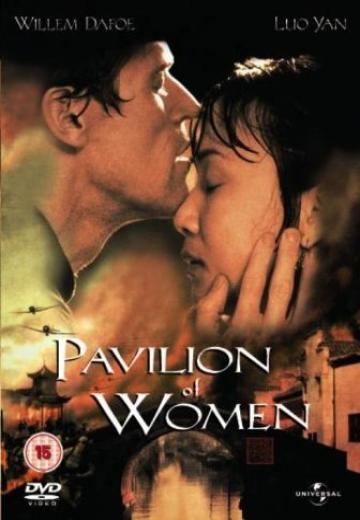 Pavilion of Women poster