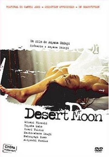 Desert Moon poster
