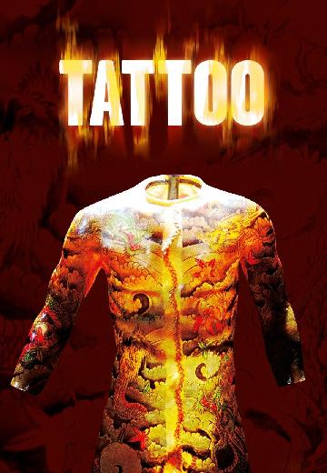 Tattoo poster