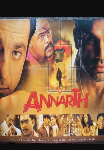 Annarth poster