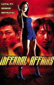 Infernal Affairs poster