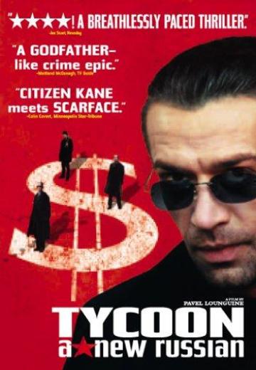 Tycoon poster