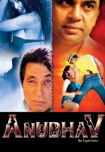 Anubhav: An Experience poster