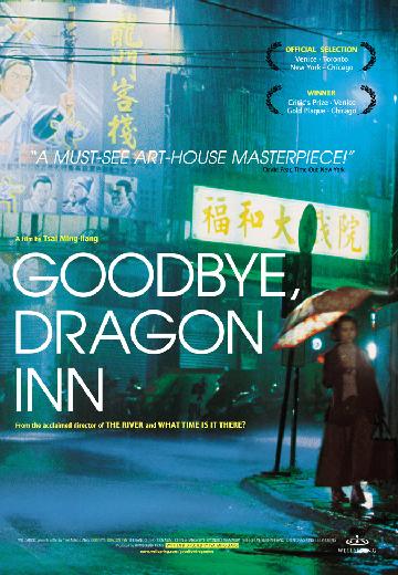 Goodbye, Dragon Inn poster