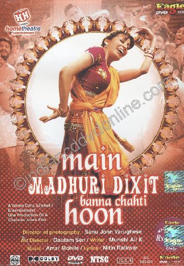 Main Madhuri Dixit Banna Chahti Hoon poster