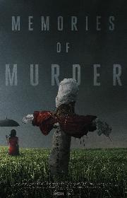 Memories of Murder poster