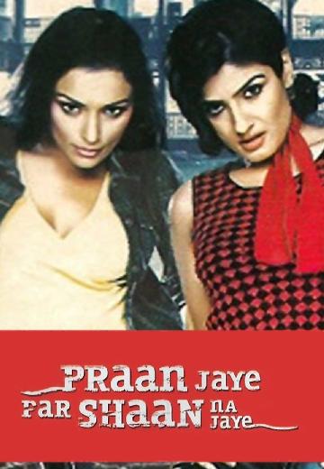 Pran Jaaye Par Shaan Na Jaaye poster