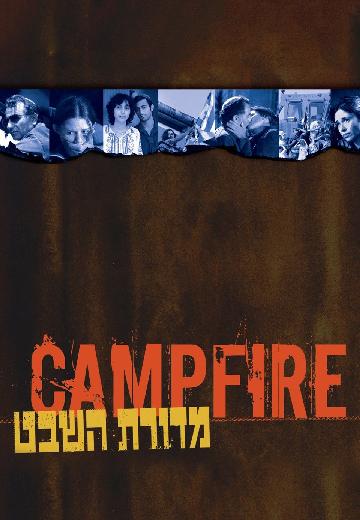 Campfire poster