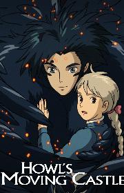Howl's Moving Castle poster