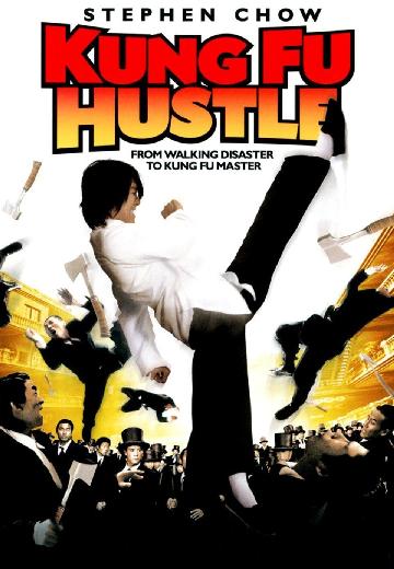 Kung Fu Hustle poster