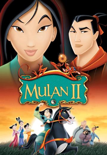 Mulan II poster