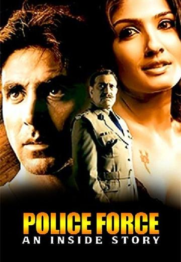 Police Force: An Inside Story poster