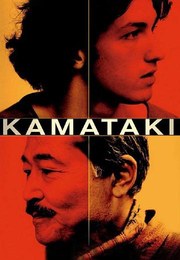Kamataki poster