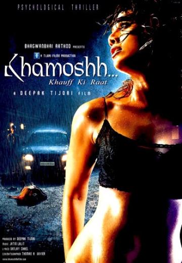 Khamosh ... Khauff Ki Raat poster