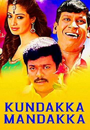 Kundakka Mandakka poster
