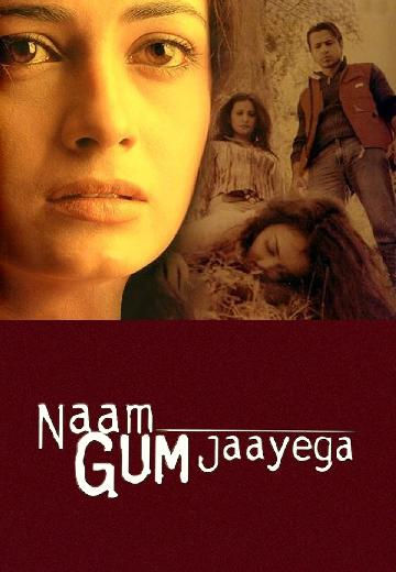 Naam Gum Jaayega poster