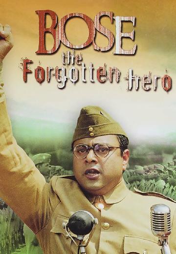Bose - The Forgotten Hero poster