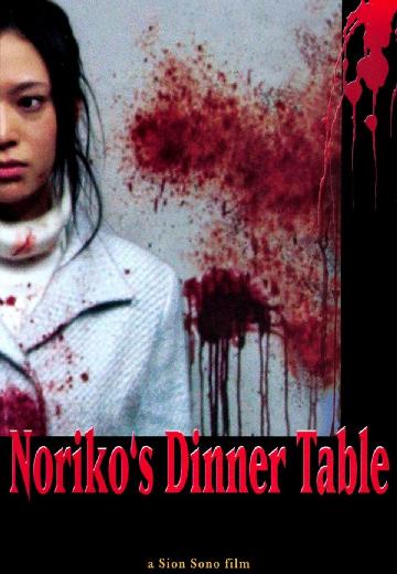 Noriko's Dinner Table poster