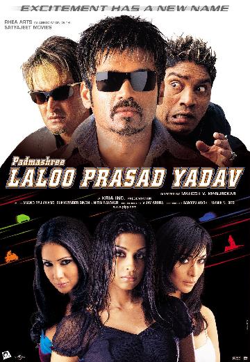 Padmashree Laloo Prasad Yadhav poster