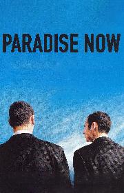 Paradise Now poster
