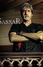 Sarkar poster
