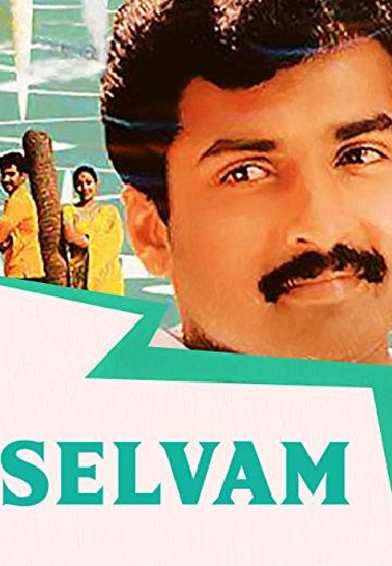 Selvam poster
