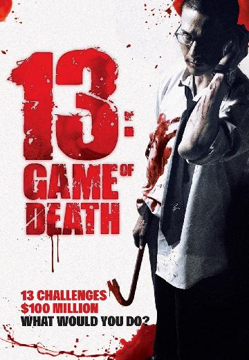 13: Game of Death poster
