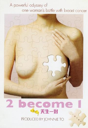 2 Become 1 poster