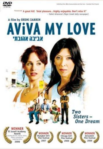 Aviva My Love poster
