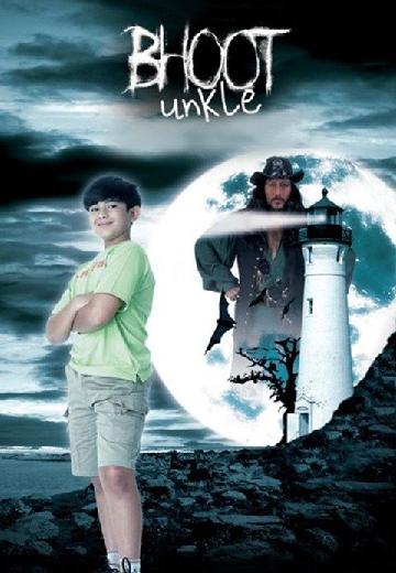 Bhoot Unkle poster