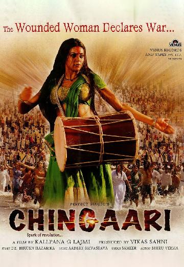 Chingaari poster