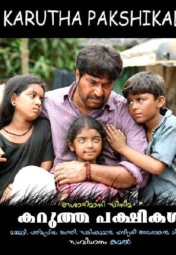 Karutha Pakshikal poster