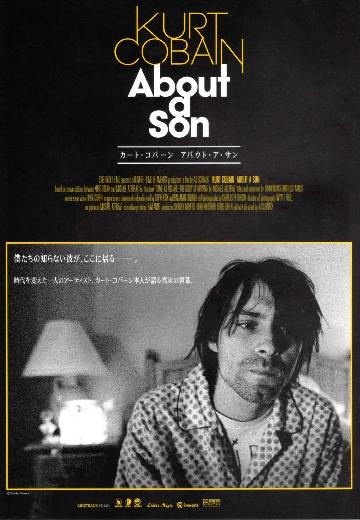 Kurt Cobain About a Son poster