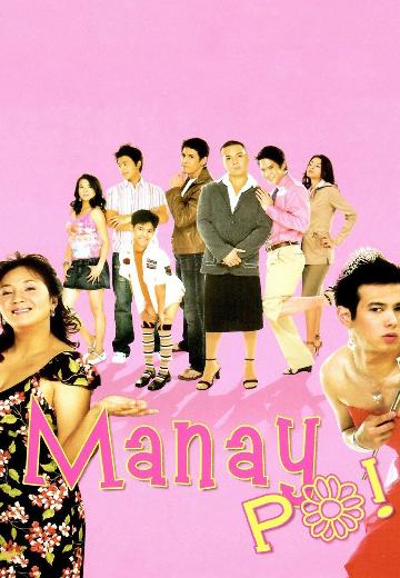Manay po! poster