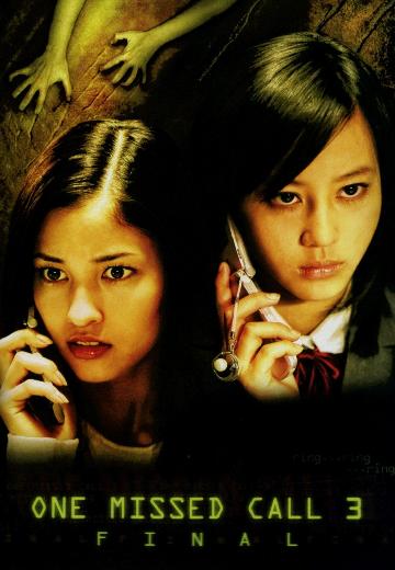 One Missed Call 3: Final poster