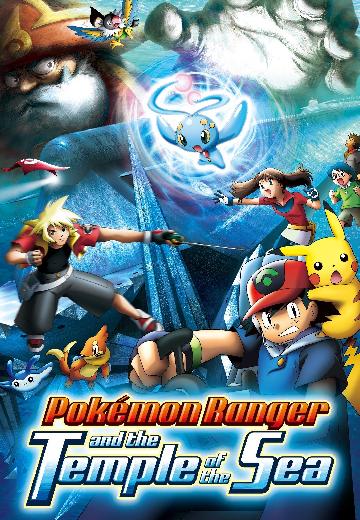 Pokémon Ranger and the Temple of the Sea poster