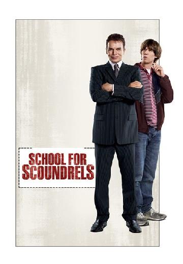 School for Scoundrels poster