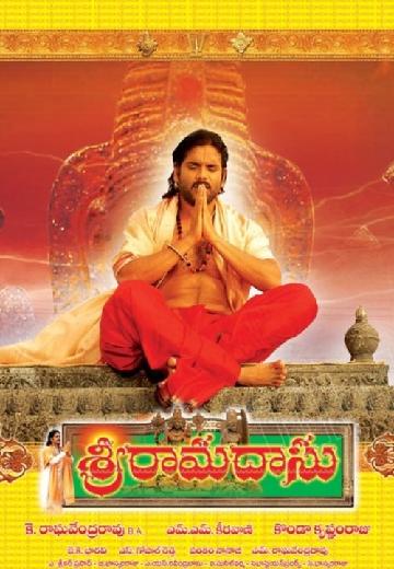 Sri Ramadasu poster