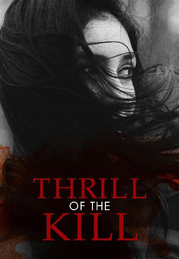 Thrill of the Kill poster