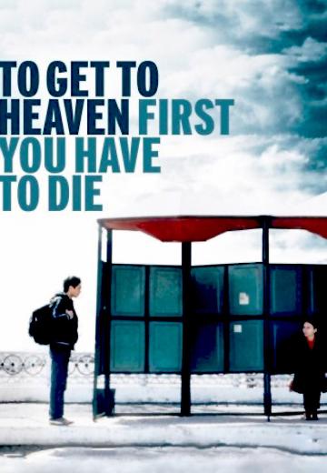 To Get to Heaven First You Have to Die poster