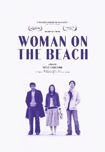 Woman on the Beach poster