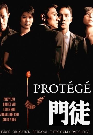 Protege poster