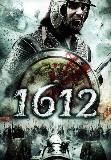 1612 poster