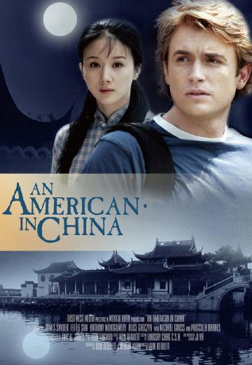 An American in China poster