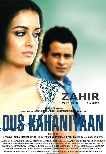 Dus Kahaniyaan poster