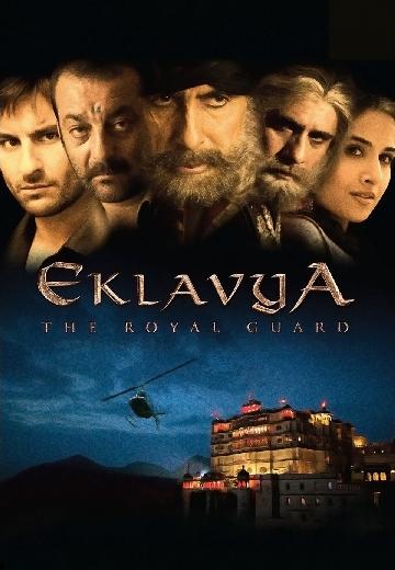 Eklavya: The Royal Guard poster